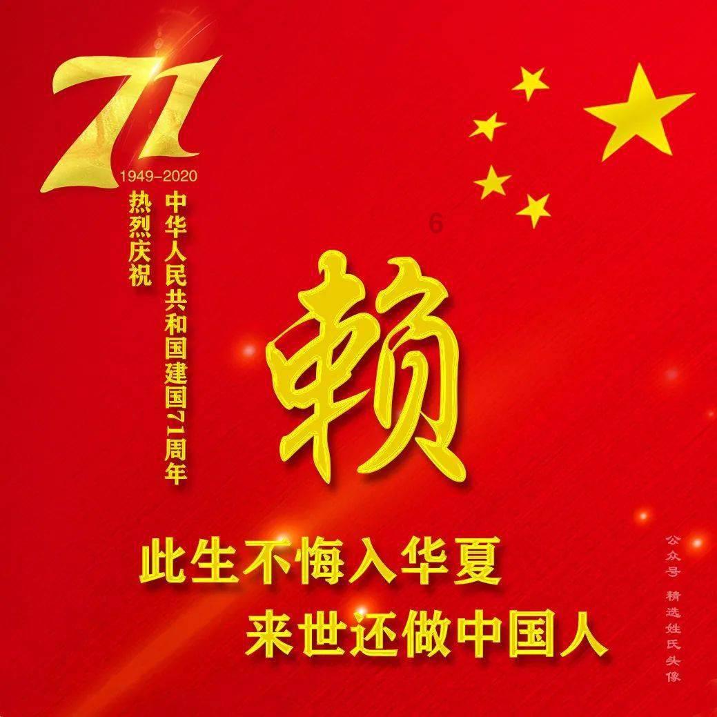 苏新基金新总经理落定 此前曾“海选”总经理